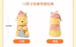 SHDL - Winnie The Pooh Homey Collection X Winnie The Pooh Plush Toy -Disney 0BFF4F10 2FAF 4487 811F 60397BA1F75E