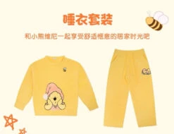 SHDL - Winnie The Pooh Homey Collection X Winnie The Pooh Pajama For Adults -Disney 0E30BD2E A519 4582 ADAA EA43F8BDBB92