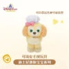SHDL - Laying CookieAnn Shoulder Plush Toy (with Magnets On Hands) 1 SHDL - Laying CookieAnn Shoulder Plush Toy (with Magnets On Hands) -Disney 2C784FFC C5FF 4F2F 93C2 5812CE2AC020