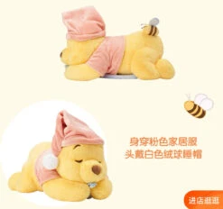 SHDL - Winnie The Pooh Homey Collection X Laying Winnie The Pooh Plush Toy -Disney 3AE2543D 0969 42CF 8940 E0BF6D9B2800