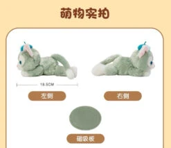 SHDL - Laying Gelatoni Shoulder Plush Toy (with Magnets On Hands) -Disney 42C60547 D996 4D8E A921 6C32F04F0BD2