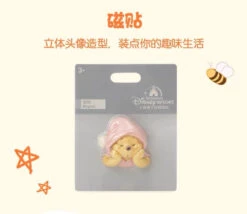 SHDL - Winnie The Pooh Homey Collection X Winnie The Pooh Magnet -Disney 44BB4245 E79A 41FD A06E 5087CAE87674