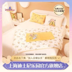 SHDL - Winnie The Pooh Homey Collection X Winnie The Pooh Pillow Case -Disney 62D4DB2E 37C3 4E6D BD52 88CE13F30104
