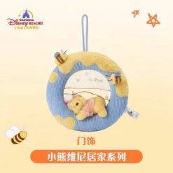 SHDL - Winnie The Pooh Homey Collection X Winnie The Pooh Plushy Wreath -Disney 645E60CE 720E 4597 B6F7 F5D75A806FDA