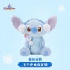 SHDL - Winter Stitch Collection X Stitch Plush Toy -Disney 80322FAA 6534 434C B945 933DA638B299