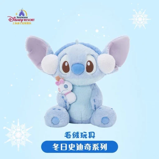 SHDL - Winter Stitch Collection X Stitch Plush Toy