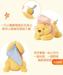 SHDL - Winnie The Pooh Homey Collection X Laying Winnie The Pooh Plush Toy -Disney A2657314 CED5 411C 96D0 21C8FBB78E2C