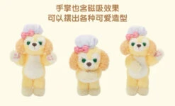 SHDL - Laying CookieAnn Shoulder Plush Toy (with Magnets On Hands) -Disney CF12D22C CF63 48E0 8E86 6EA0C6AA18F0
