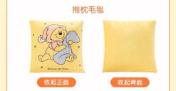 SHDL - Winnie The Pooh Homey Collection X Winnie The Pooh Cushion & Blanket Set -Disney D92FAA50 CCDE 4632 9CEC 51D2B41A7DE8