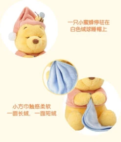 SHDL - Winnie The Pooh Homey Collection X Winnie The Pooh Plush Toy -Disney F5FDA469 3C5D 4675 ACA0 F1D7D4012508