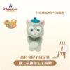 SHDL - Laying Gelatoni Shoulder Plush Toy (with Magnets On Hands) 2 SHDL - Laying Gelatoni Shoulder Plush Toy (with Magnets On Hands) -Disney F89E97D4 3A7D 4F35 8D7C 02087ADC8B3C