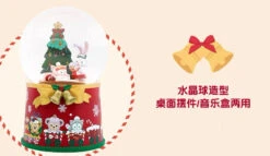 SHDL - Duffy & Friends Winter Snowman Collection X StellaLou & LinaBell Light Up, Music Box & Snow Globe -Disney IMG 1391