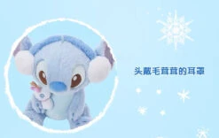 SHDL - Winter Stitch Collection X Stitch Plush Toy -Disney IMG 2039