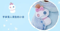 SHDL - Winter Stitch Collection X Stitch Plush Toy -Disney IMG 2040