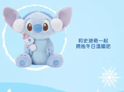 SHDL - Winter Stitch Collection X Stitch Plush Toy -Disney IMG 2041