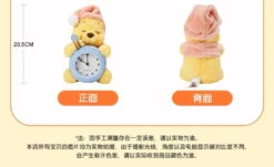 SHDL - Winnie The Pooh Homey Collection X Winnie The Pooh Plushy Shaped Clock -Disney IMG 7525