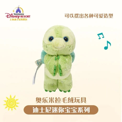 SHDL - Laying Olu Mel Shoulder Plush Toy (with Magnets On Hands)