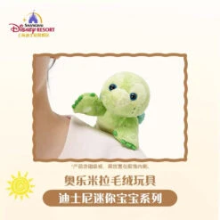 SHDL - Laying Olu Mel Shoulder Plush Toy (with Magnets On Hands) -Disney IMG 8009