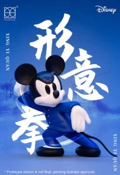 China Disney Collaboration - 52TOYS Random Secret Figure Box X Kung Fu Mickey 1st Generation -Disney Screenshot 20210414 092552
