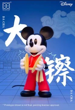 China Disney Collaboration - 52TOYS Random Secret Figure Box X Kung Fu Mickey 1st Generation -Disney Screenshot 20210414 092857