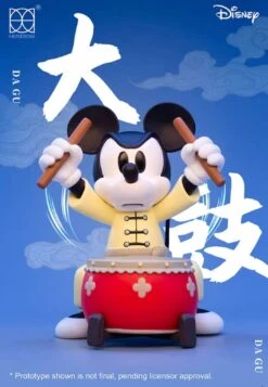 China Disney Collaboration - 52TOYS Random Secret Figure Box X Kung Fu Mickey 1st Generation -Disney Screenshot 20210416 104634