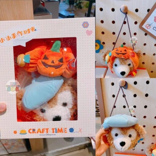 SHDL - Duffy & Friends Craft Time Collection X Duffy Crossbody Passholders Box Set