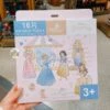 SHDL - Disney Princess 16 Pieces Puzzle 1 SHDL - Disney Princess 16 Pieces Puzzle -Disney WhatsAppImage2021 12 13at9.02.57PM 1
