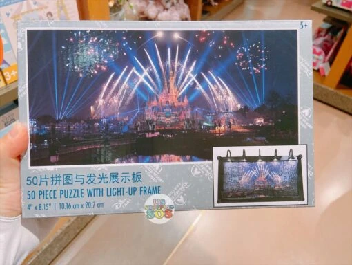SHDL - Shanghai Disney Resort Castle Firework 50 Piece Puzzle With Light Up Frame Box Set
