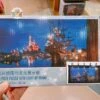 SHDL - Shanghai Disney Resort Castle Mickey & Friends Pirates Of The Caribbean: Battle For The Sunken Treasure50 Piece Puzzle With Light Up Frame Box Set -Disney WhatsAppImage2022 08 02at10.15.09AM