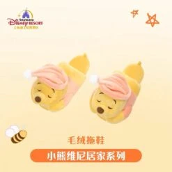 SHDL - Winnie The Pooh Homey Collection X Winnie The Pooh Plushy House Slippers -Disney WhatsAppImage2023 09 19at3.54.26PM 1