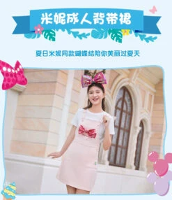SHDL - Happy Summer 2023 X Minnie Mouse Dress For Adults -Disney image 0a894db0 7df4 4555 9de5 c44f8ef36db4