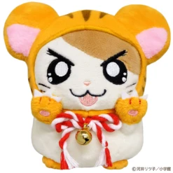 Other Japan - Zodiac Hamtaro Plush Toy