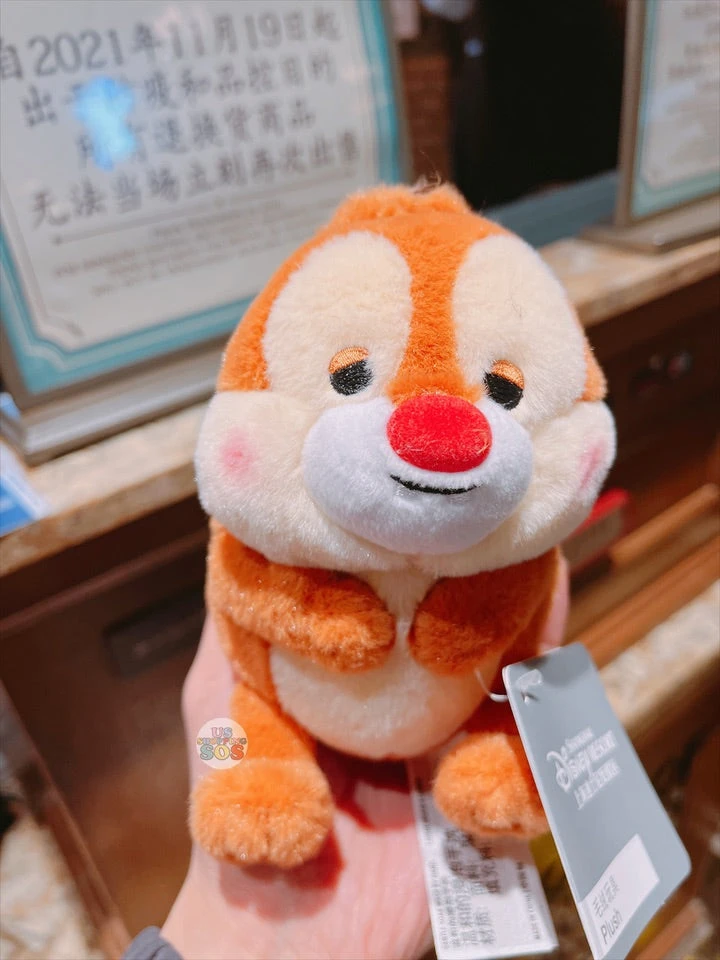 SHDL - Dale ‘Wagging Tail’ Plush Toy 2 SHDL - Dale ‘Wagging Tail’ Plush Toy