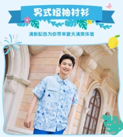 SHDL - Happy Summer 2023 X Mickey Mouse & Donald Duck All Over Print Shirt For Adults -Disney image 2e3727b6 315c 433d a6f3 310488a000f9