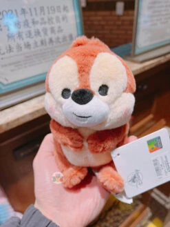 SHDL - Chip ‘Wagging Tail’ Plush Toy