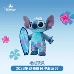 SHDL - Summer Surfing 2023 X Stitch Plush Toy -Disney image 3836e863 b118 4dd9 8d77 84b5e3caf73f