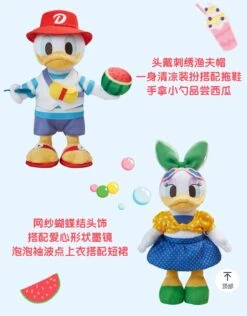 SHDL - Happy Summer 2023 X Donald Duck Plush Toy -Disney image 3a58e6c7 754b 4203 a9df e5f696d25872