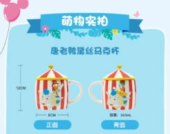 SHDL - Happy Summer 2023 X Donald & Daisy Duck With Lid -Disney image 43f5c326 b47d 4e07 be06 8f016821c6dc