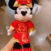 SHDL - Minnie Mouse Chinese Costume (Red & Gold) Plush Toy -Disney image 4c17f4f8 d4bd 43b4 9f02 d84bfca4e08e