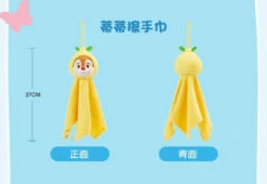 SHDL - Happy Summer 2023 X Dale Plushy Hand Towel -Disney image 7099bebb 5dc6 4def b58b b156be1ec361