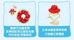 SHDL - Happy Summer 2023 X Donald Duck Plushy Hair Ties Set -Disney image 7f006627 51c7 4b19 896b 3d2ea9385ab3