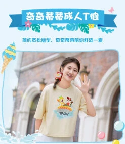 SHDL - Happy Summer 2023 X Chip & Dale T Shirt For Adults -Disney image 9cc80e6f 5fd1 43c6 b36f 4fed78e1d36c