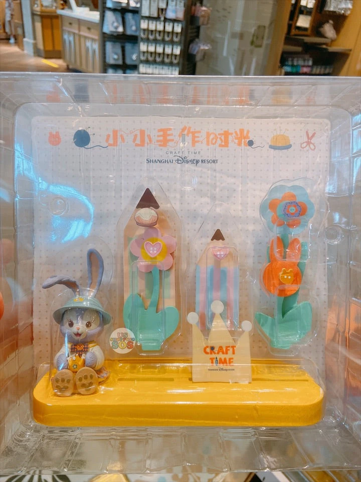 SHDL - Duffy & Friends Craft Time Collection X StellaLou Figure And Jewelry Stand 4 SHDL - Duffy & Friends Craft Time Collection X StellaLou Figure And Jewelry Stand - Image 2