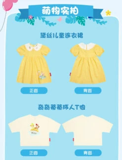 SHDL - Happy Summer 2023 X Daisy Duck Dress For Kids -Disney image aafc3571 2b16 4870 ae27 4a765db78bff