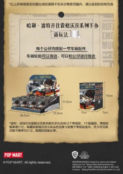 Other POPMART Random Secret Figure Box X Harry Potter And Wizarding World -Disney image ac7ceb3d a78c 4fb8 8497 8ddb8d1e5302
