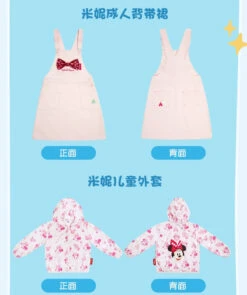 SHDL - Happy Summer 2023 X Minnie Mouse All Over Print Jacket For Kids -Disney image b1242837 a96c 4208 b891 2d73391fc1fa