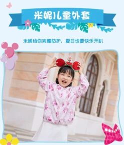 SHDL - Happy Summer 2023 X Minnie Mouse All Over Print Jacket For Kids -Disney image b62b5901 3e78 48d8 a758 b13ee2f5755c