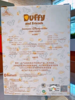 SHDL - StellaLou Bluetooth Speaker 7 SHDL - StellaLou Bluetooth Speaker -Disney image c3953714 a117 4eb9 a07d 8803c55d3775