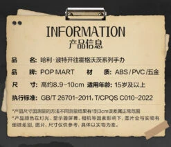 Other POPMART Random Secret Figure Box X Harry Potter And Wizarding World -Disney image c6fa2ca7 3c5e 478f 9908 7aca35960576