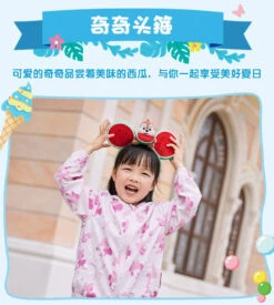 SHDL - Happy Summer 2023 X Chip Watermelon Headband -Disney image da1f2efb 7b75 45ad ad17 328276ff1bb2